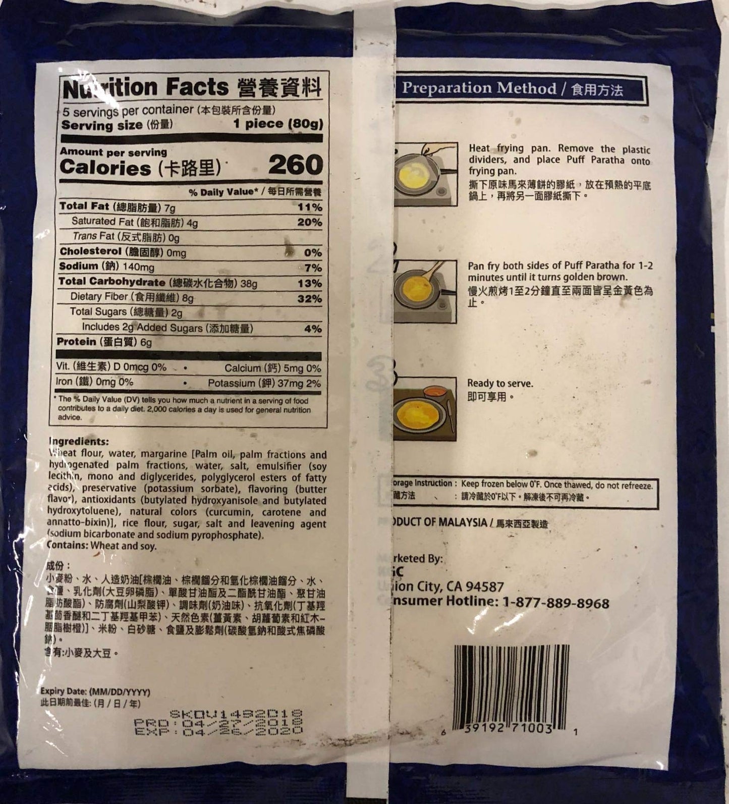 Combo Pack: Puff Paratha Asian Pancakes 3 Original and 3 Spring Onion - 14.1oz
