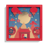 Sugarfina Lunar New Year Mountain 8 Piece Candy Bento Box | Lunar New Year 2026