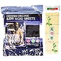 Raw Organic Nori Sheets 50 qty Pack + Free Sushi Roller Mat! - Certified Vegan, Raw, Kosher Sushi Wrap Papers - Premium Unheated, Un Cooked