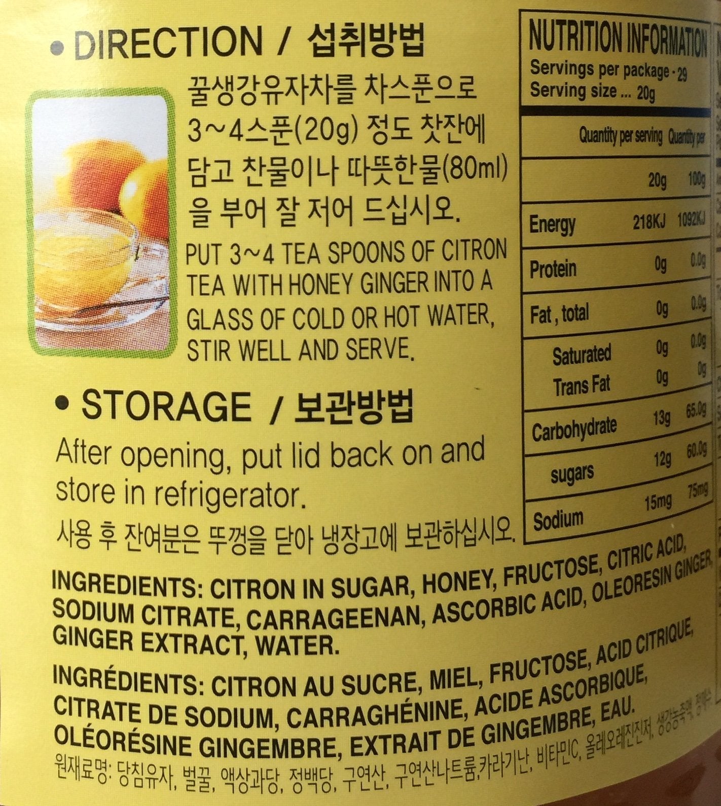 Sura Wang Citron Tea with Honey Ginger, 20.46 oz bottle