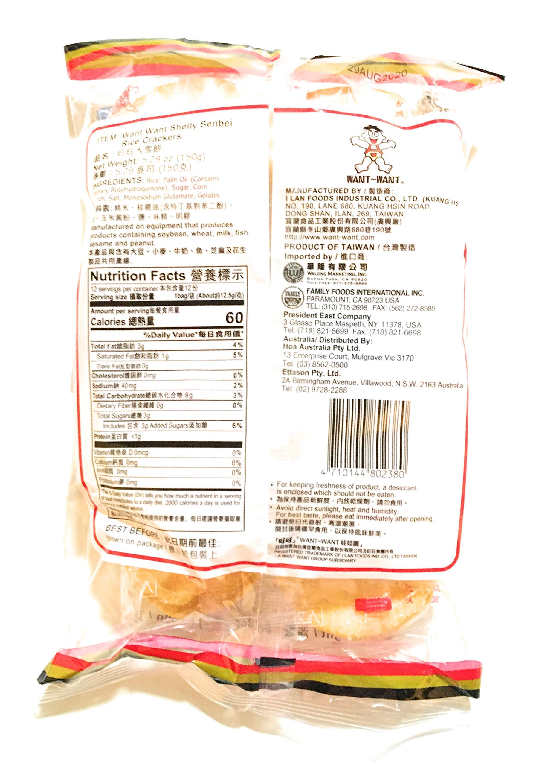 Want Want Shelly Senbei Rice Crackers 5.29 Oz (2 Pack)