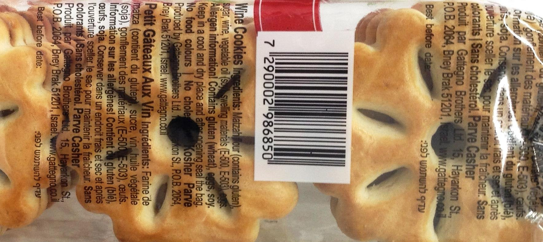 Gattegno Brothers Wine Cookies 350g Kosher For Passover - Pack of 3
