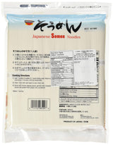 J-BASKET Dried Somen Noodles, 28.21-Ounce