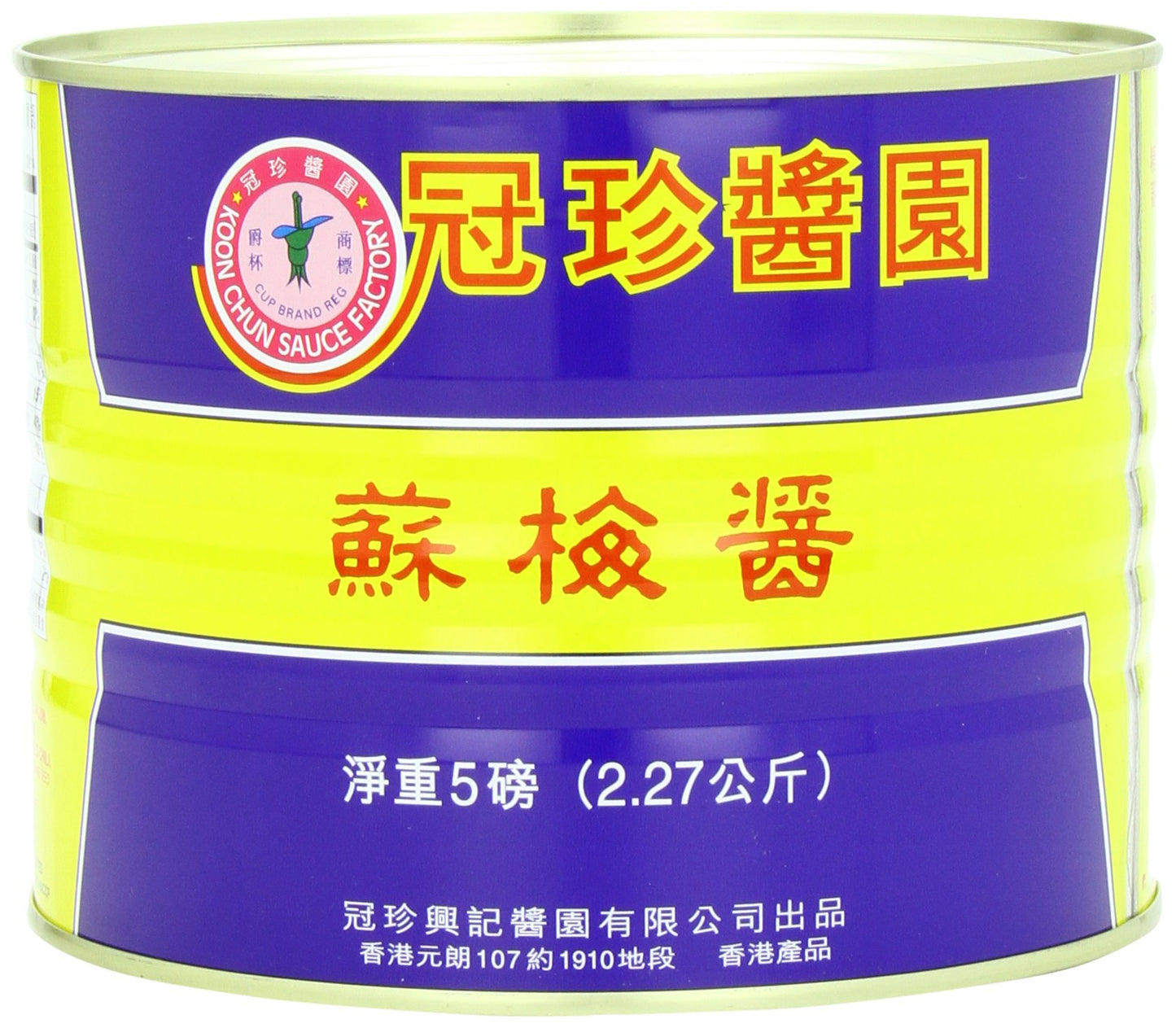 Koon ChunSauce, Plum, 5 Pound
