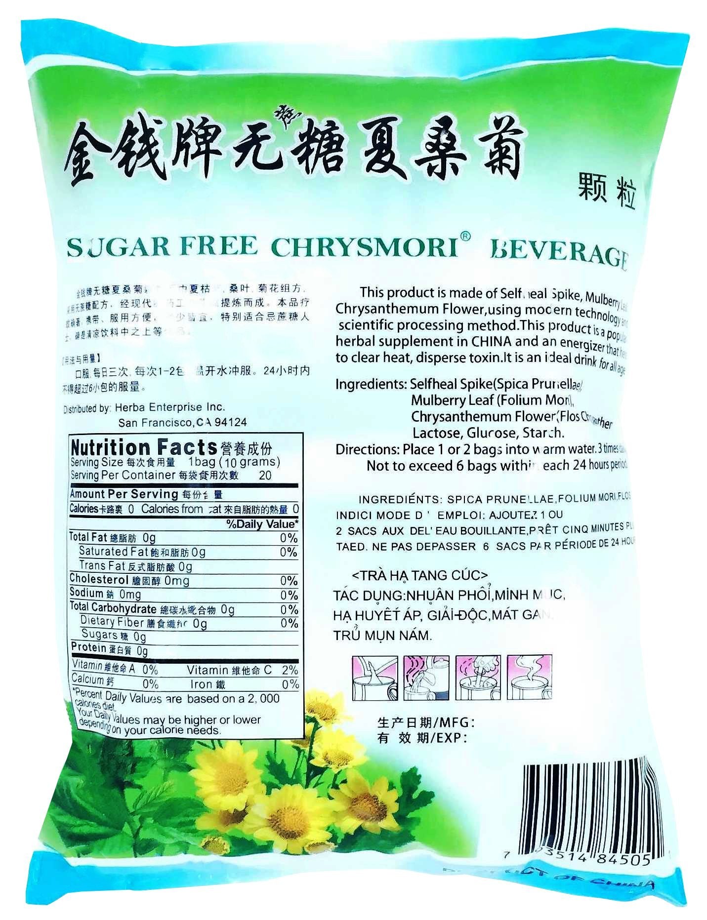 7.05oz Gold Coins Brand Cane Sugar Free Chrysmori Beverage (Pack of 2)