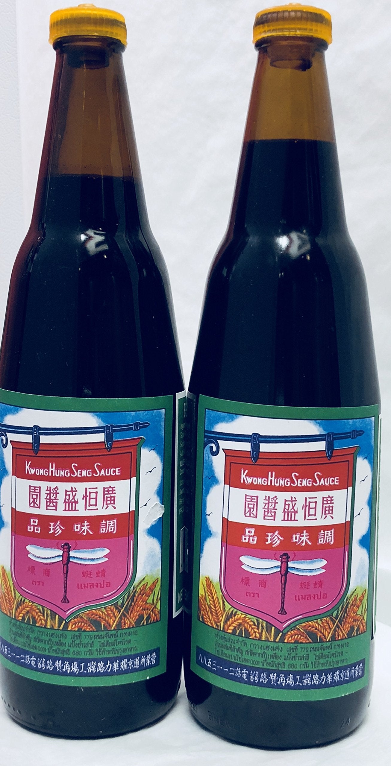 Kwong Hung Seng Black Soy Sauce, 21 Ounce (Pack of 2)