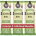 Best Of Thailand Noodles (3 Pack, Somen)