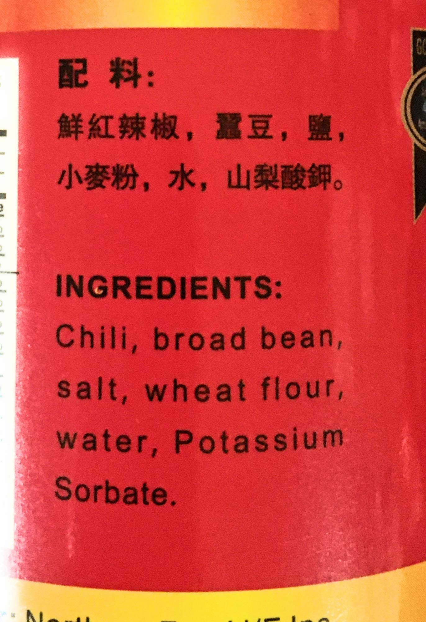 Spicy King Pixian Bean Sauce 8 Oz(2 Pack)?????