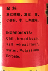 Spicy King Pixian Bean Sauce 8 Oz(2 Pack)?????