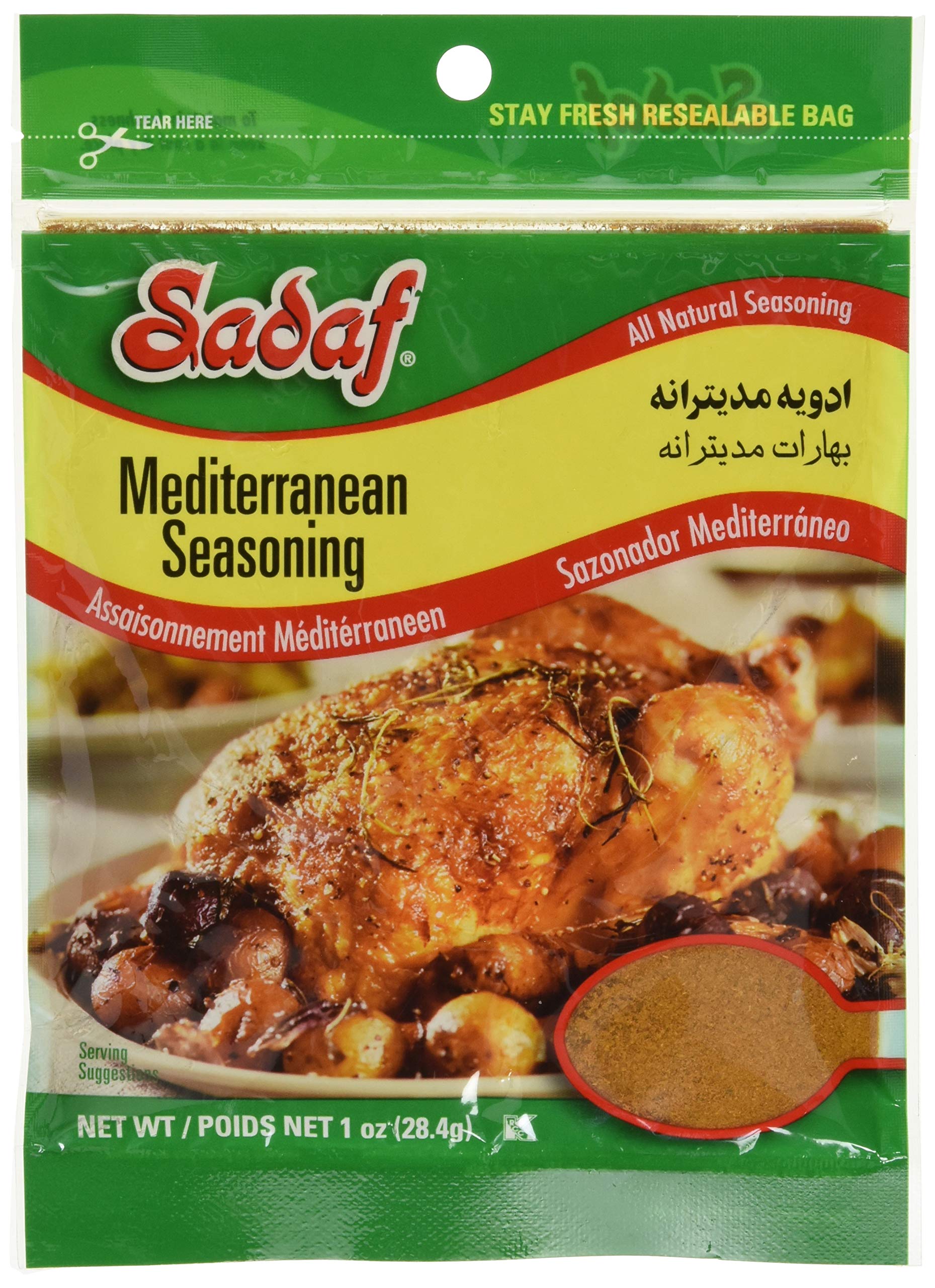 Sadaf Mediterranean Seasoning - Mediterranean Blend Seasoning for Vegetables, Meat Or Marinades - Mediterranean Spices for Cooking - Kosher