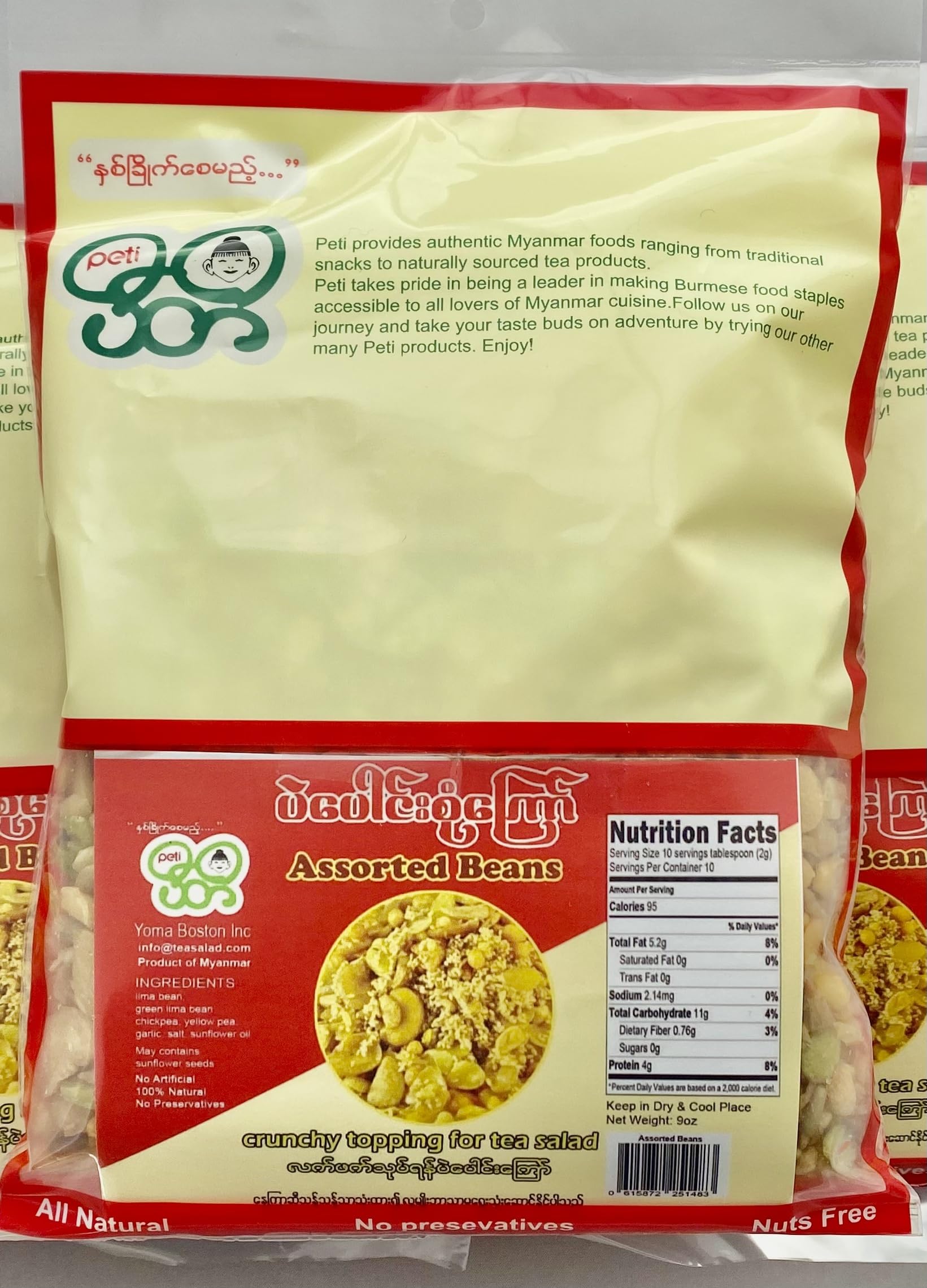 Fried Garlic from Myanmar (6 ounces package)