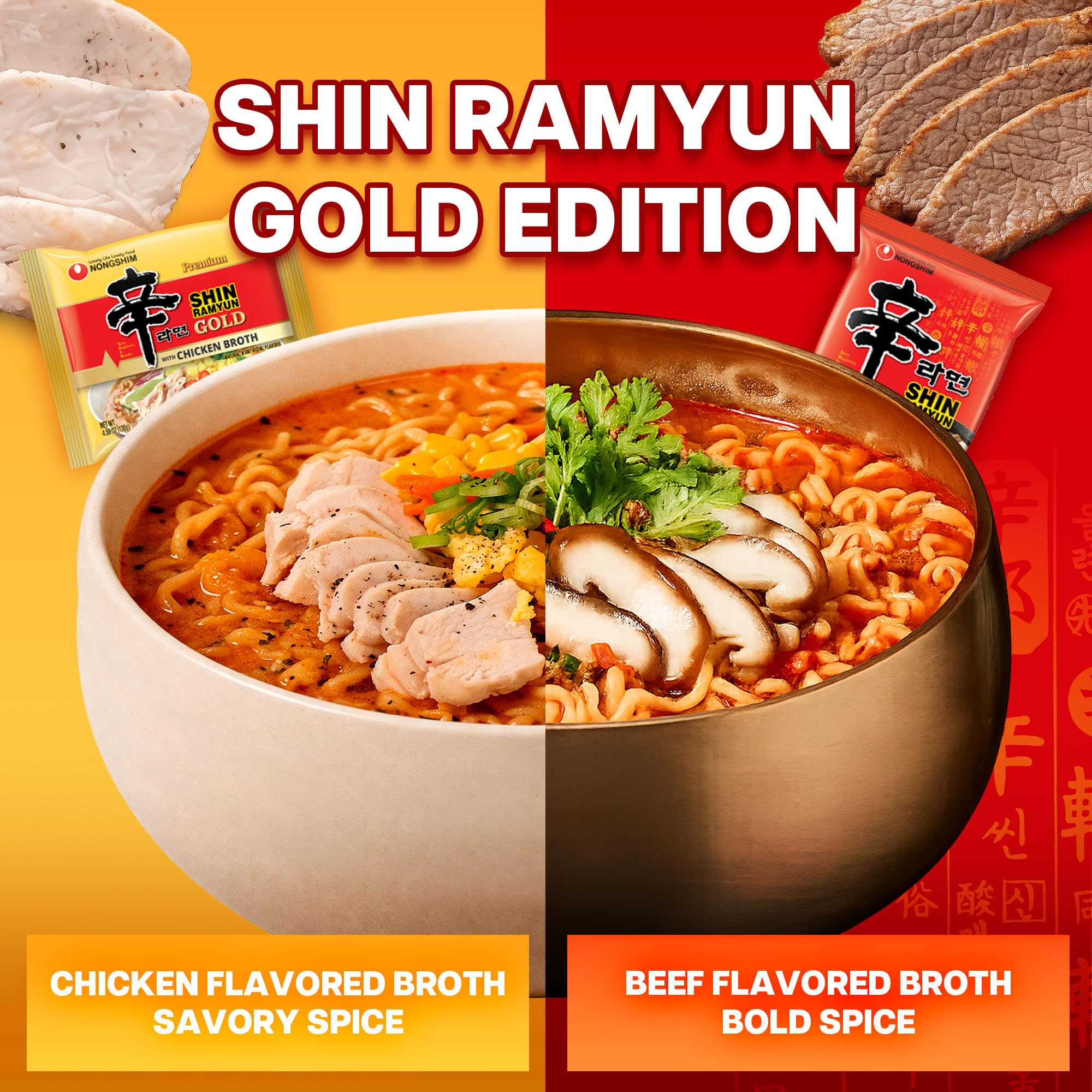 Nongshim Ramen Noodles, Gourmet Instant Ramen, Premium Microwavable Noodle Soup, Shin Gold, 4.58 Ounce (Pack of 16)