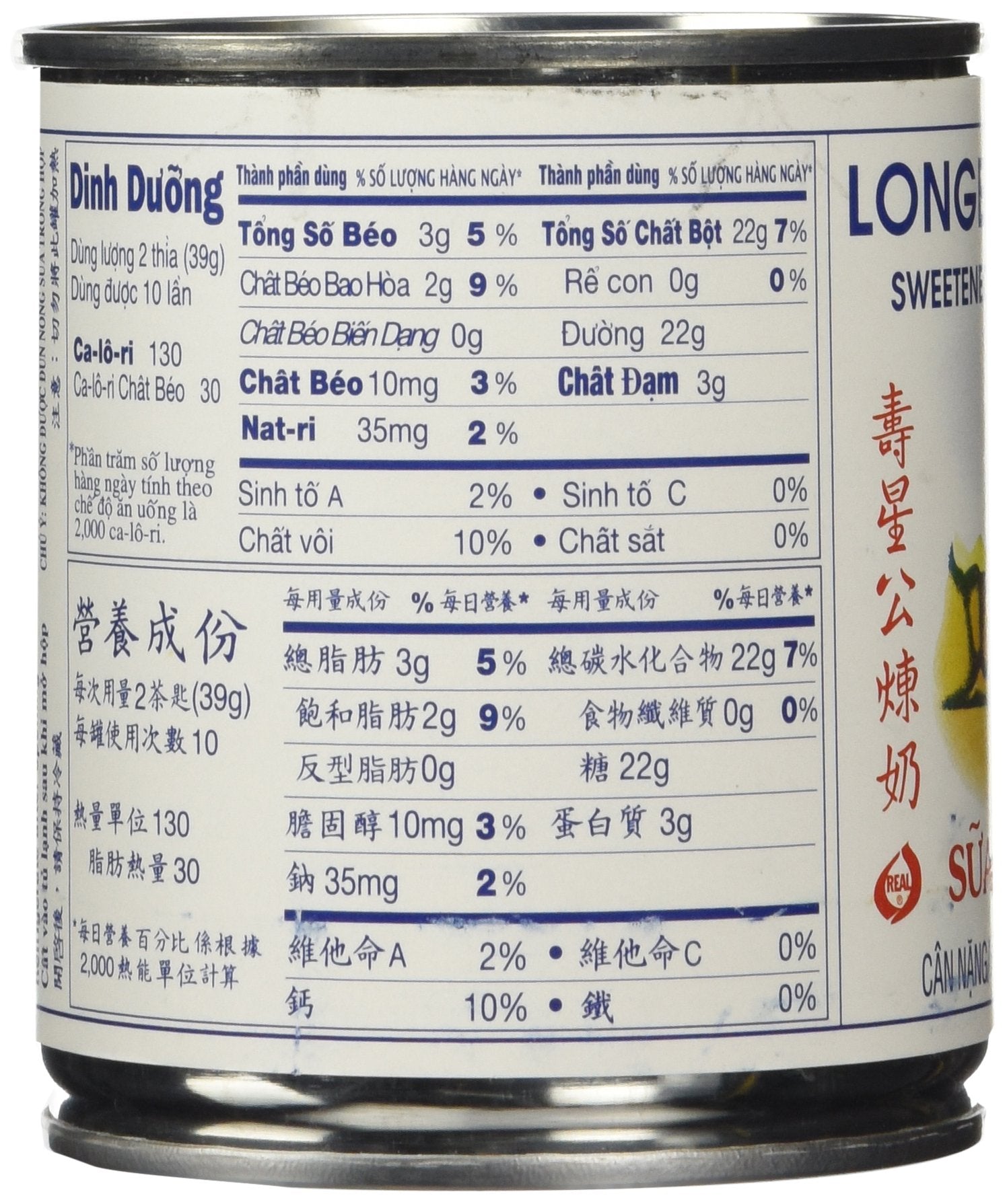Longevity Sweetened Condensed Milk, 14-Ounce (Pack of 4)