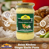 Asian Kitchen Ginger Garlic Cooking Paste 10.5oz (300g) Glass Jar ~ Vegan | Gluten Free | NON-GMO | No Colors | Indian Origin