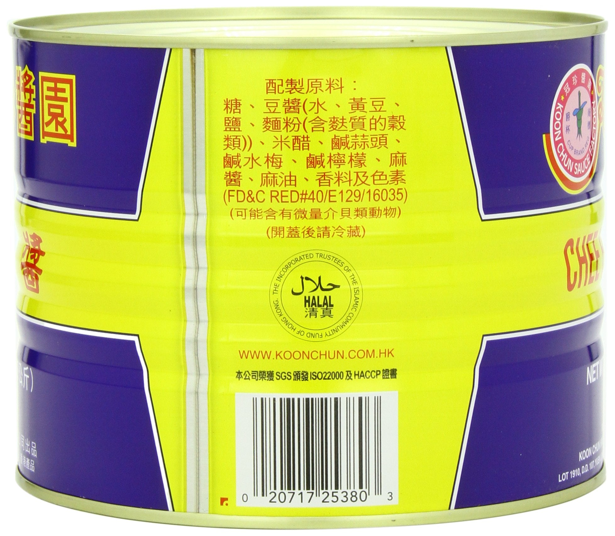 Koon Chun Sauce, Chee Hou, 5 Pound