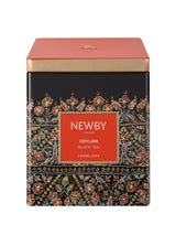Ceylon Black Tea - 125g Loose Leaf Caddy - Smooth & Aromatic Sri Lankan Blend by Newby Teas