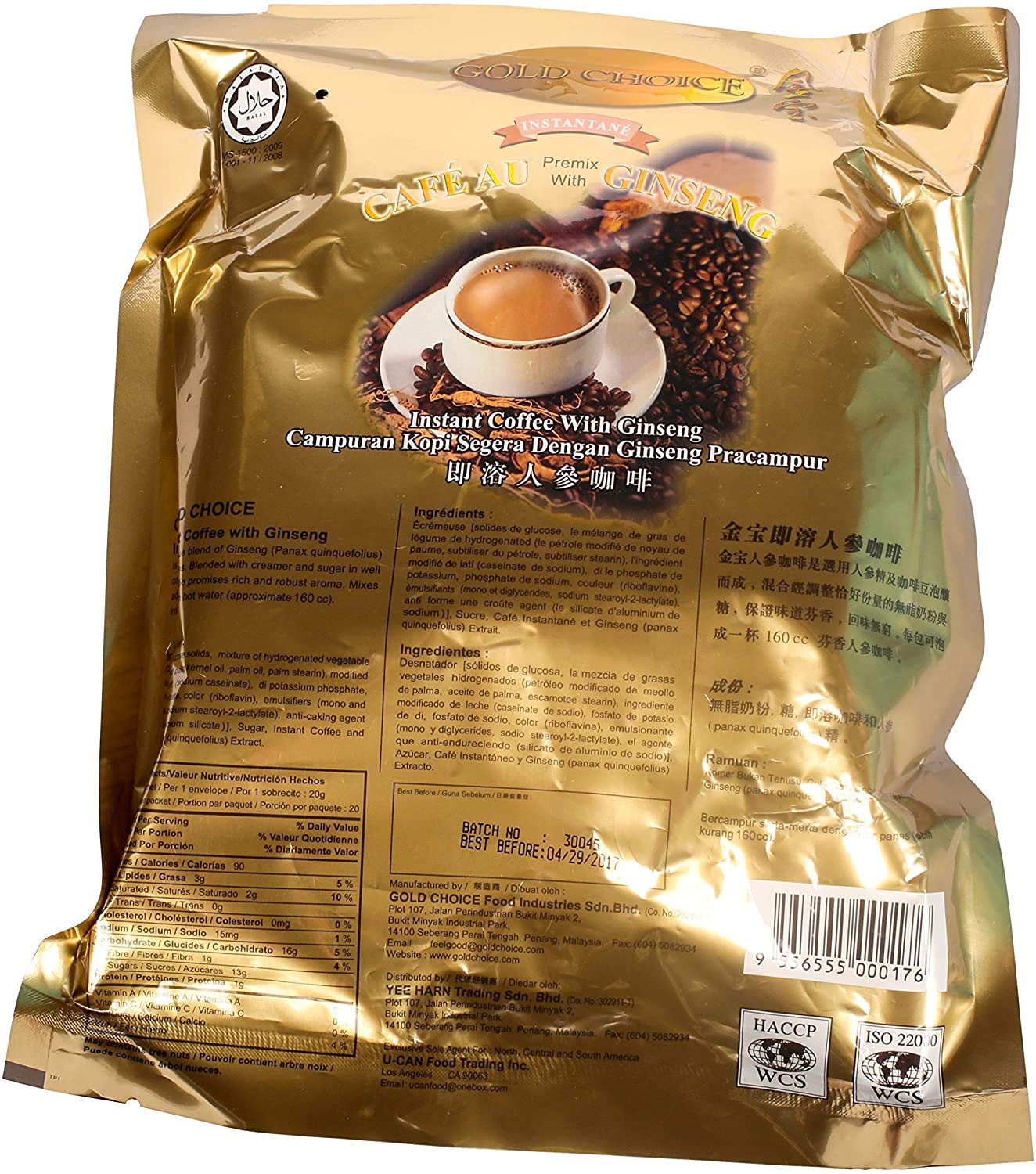Gold Choice Ginseng Coffee ( 2 Packs )