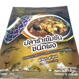 (20g. x 3 Packs) Pla-ra Best Thai Food Cuisine Ingredient Concentrated Fermented Fish Powder Sauce