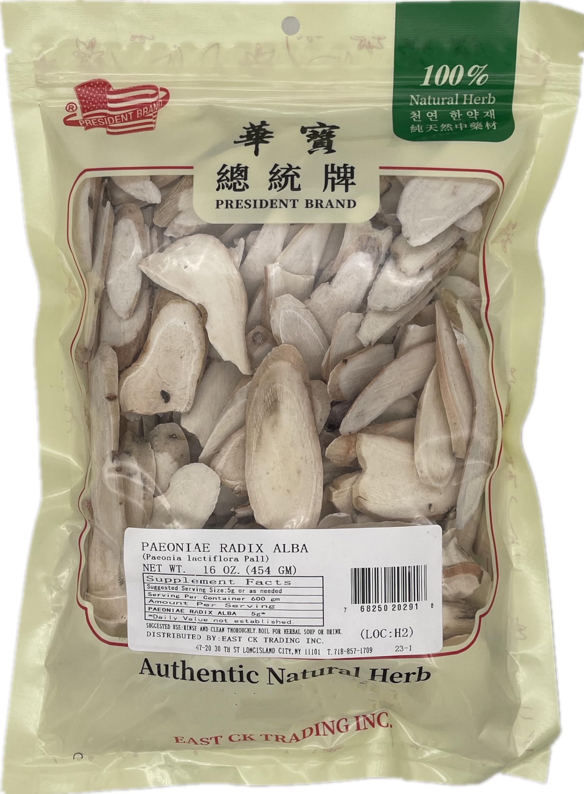 Peony Root Paeoniae Radix Alba Chinese Herbal Bai Shao ?? ?? (16oz)