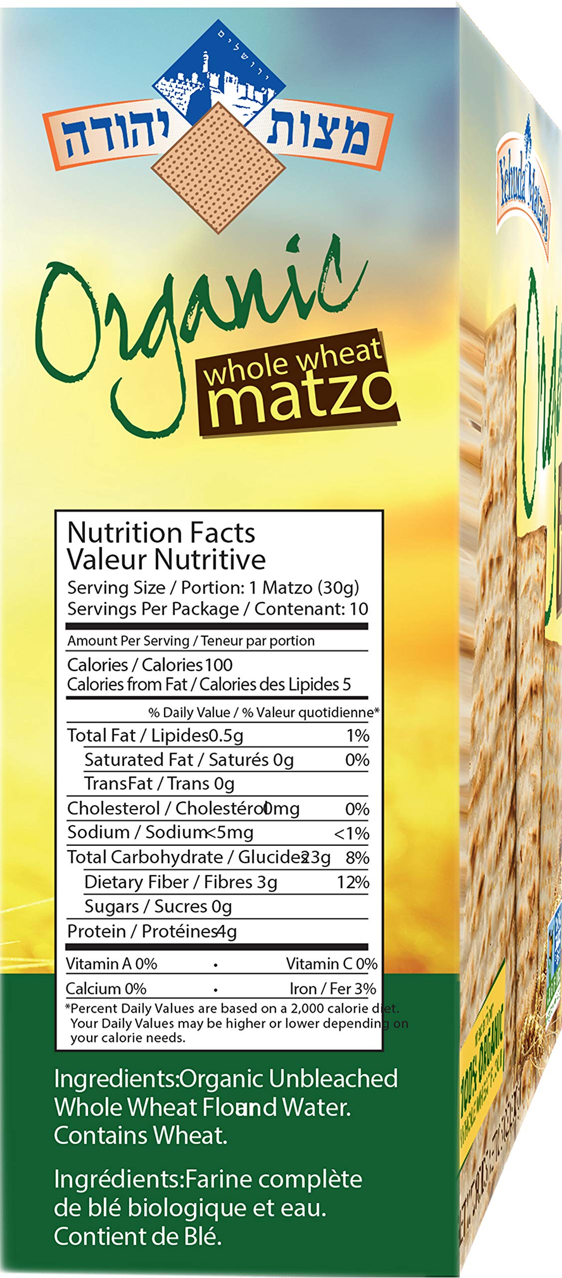 Yehuda Organic, Whole Wheat Matzo, 10.5oz (3 Pack)