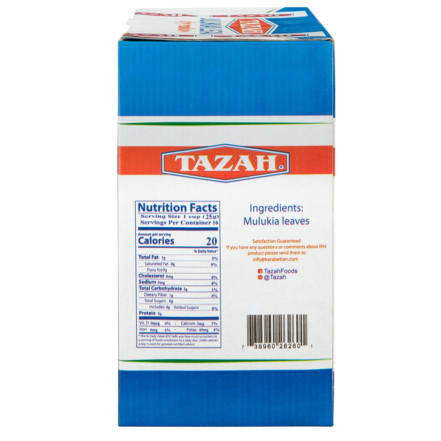 Tazah Premium Dry Mallow Leaves 14.1oz Molokhia Leaves Egyptian Dried Mulukhiyah 400g Box