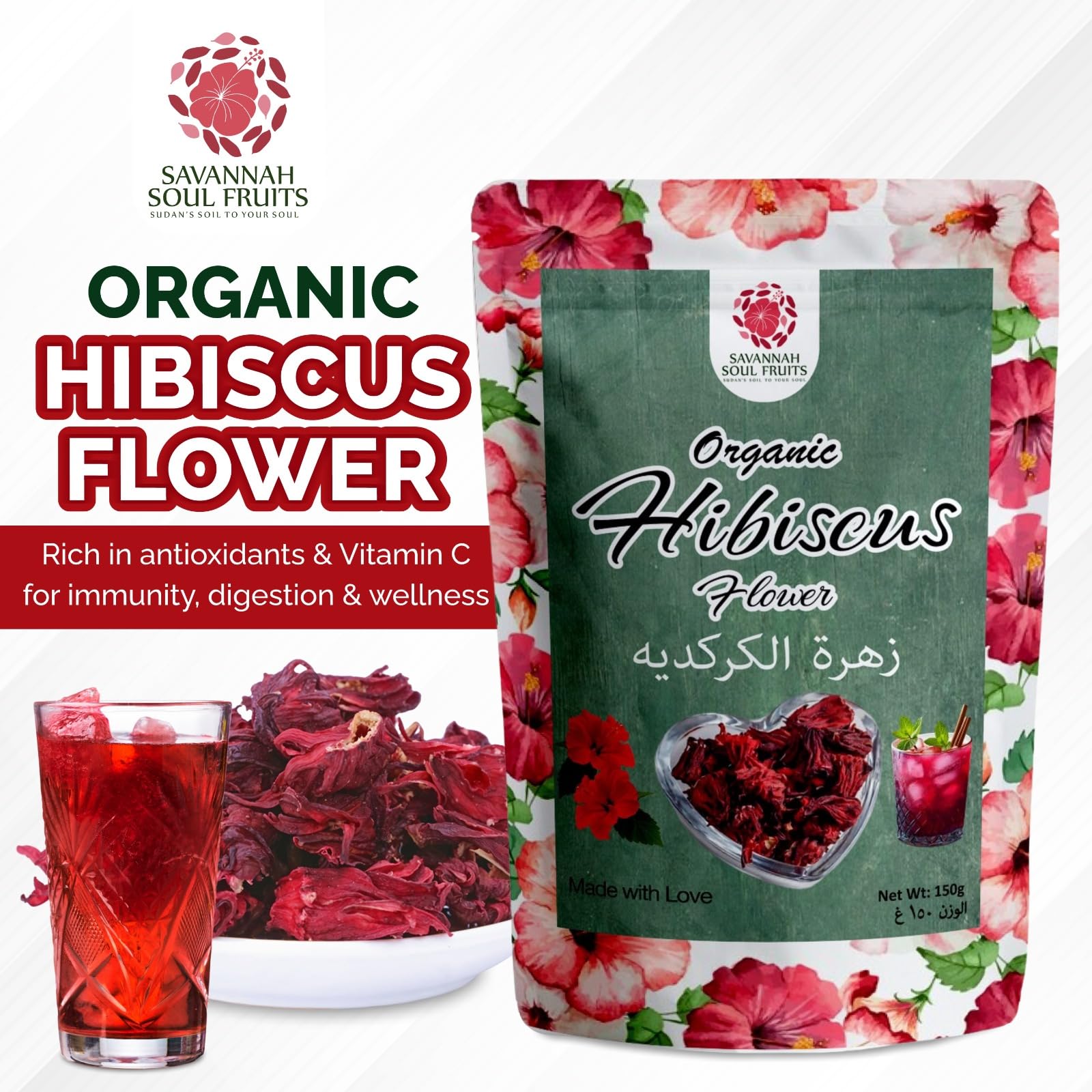 Savannah Soul Organic Dried Hibiscus Flowers, 150g