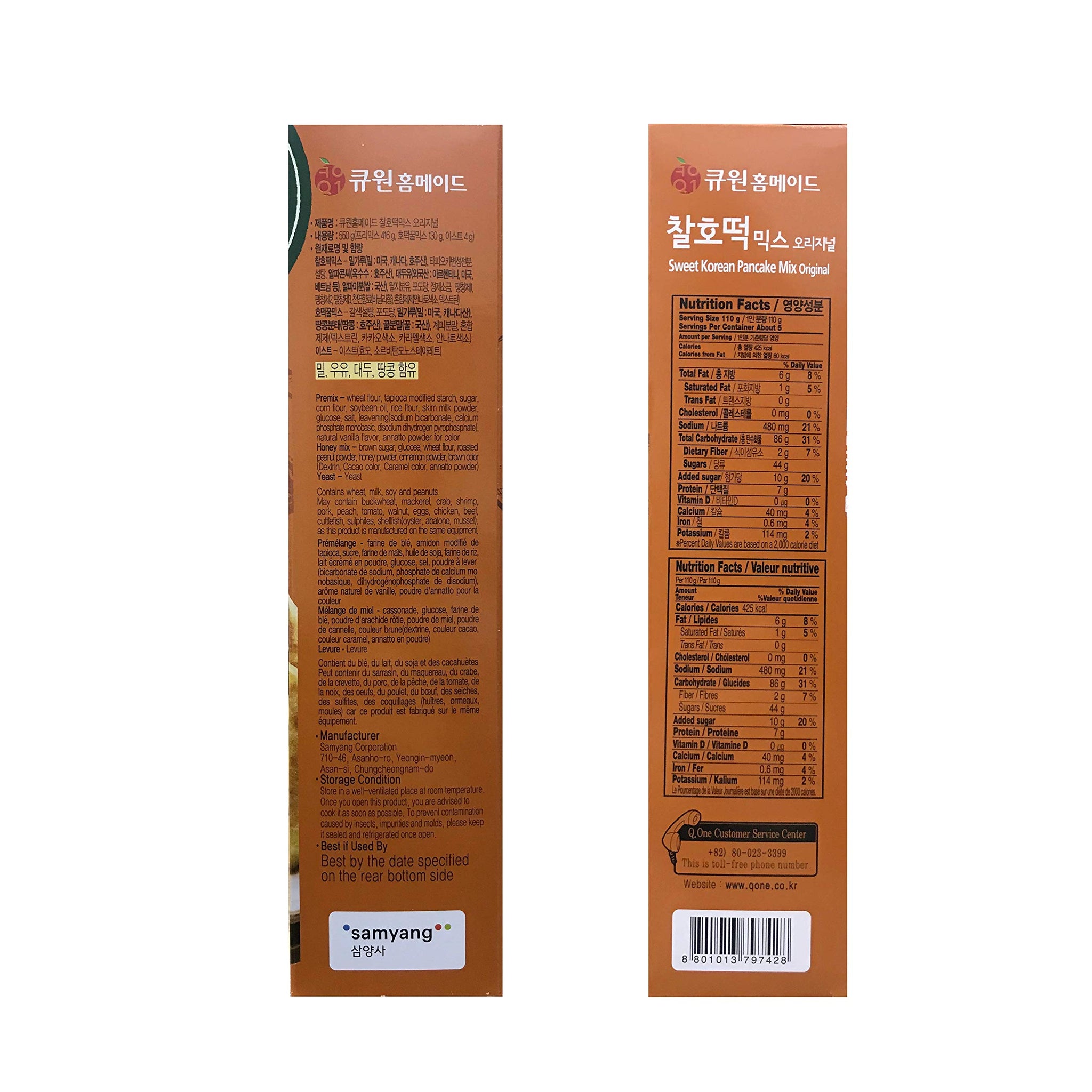 Q.one Sweet Korean Pancake Mix Original 2 Pack, ?? ???? ??? ?? ????