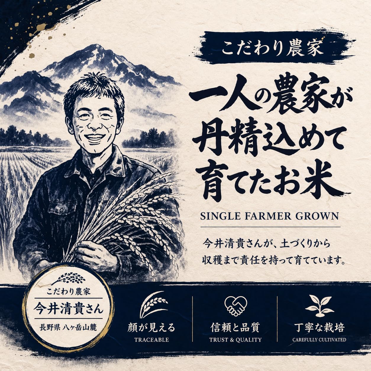 Milky Queen Japanese Rice - Ultra Soft & Sweet Premium Short Grain Rice, Nagano Yatsugatake Mountain Grown, Single Farmer, Special Cultivation - 11 Pound