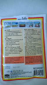 Lobo Seasoning Powder Satay Seasoning Mix / Satay Sauce Mix for Chicken Satay or Pork Satay Stir Fry Sauce Mix for Chicken or Pork Satay Stir Fry