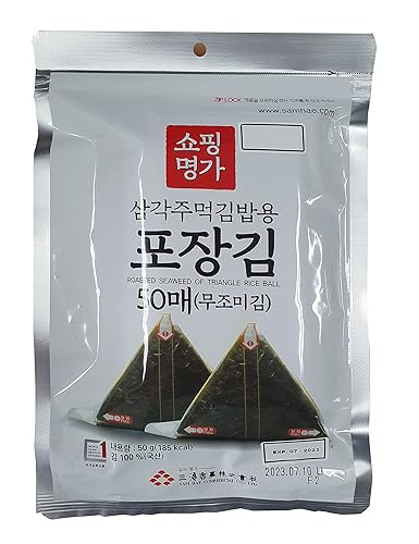 Kaneyama Seaweed Wrappers for Triangular "Onigiri" Rice Ball (50 Sheets Refill)