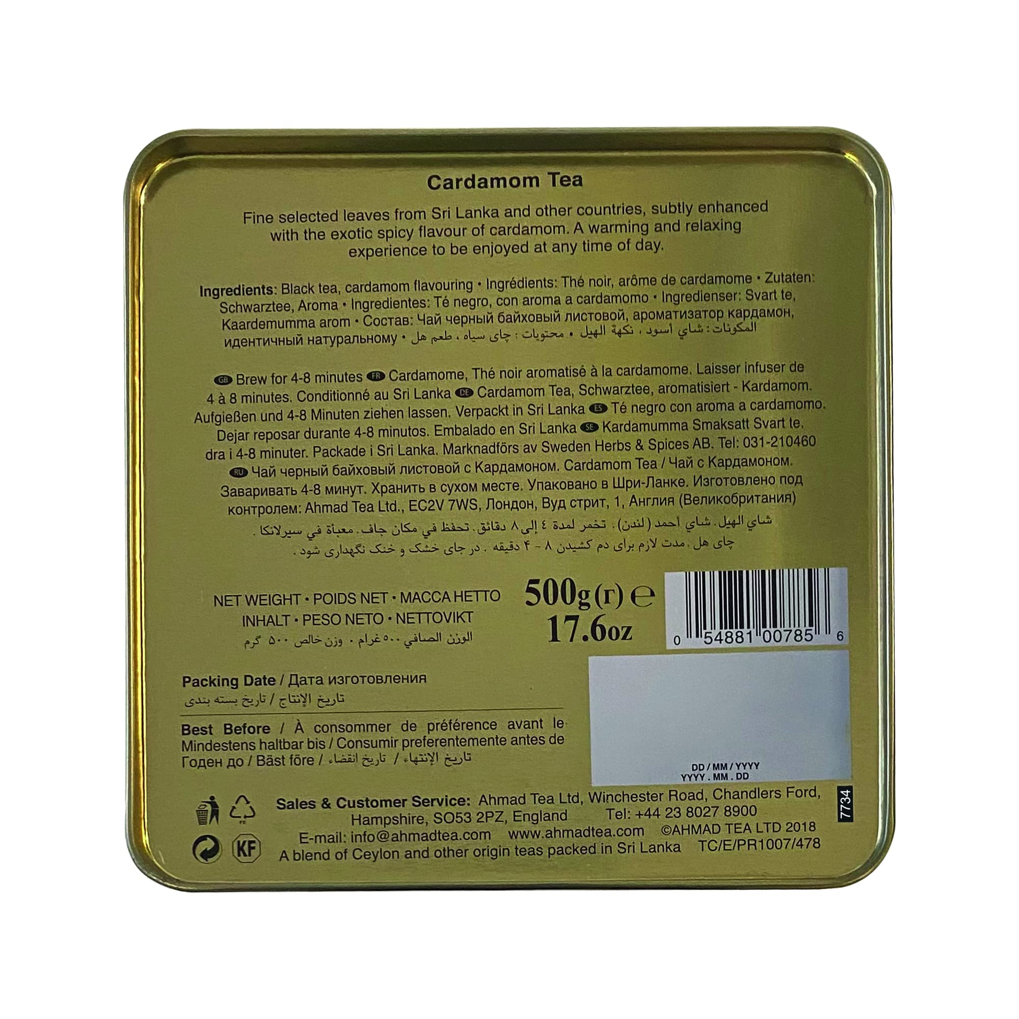 Ahmad Tea Black Cardamom Loose Tea, 17.6 oz