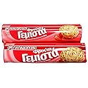 Papadopoulos Greek Sandwich Cookies with Strawberry Filling 2 Pack Made in Greece, Packed by Cape Moda with minimum 2 layers of bubble wrap for safe