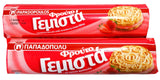 Papadopoulos Greek Sandwich Cookies with Strawberry Filling 2 Pack Made in Greece, Packed by Cape Moda with minimum 2 layers of bubble wrap for safe