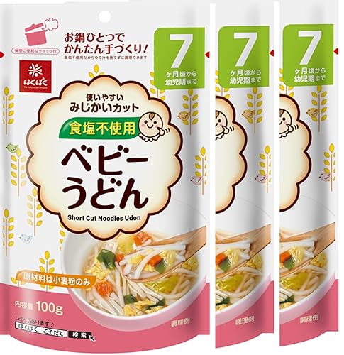 HAKUBAKU Baby Small-sized(1 inch) Udon Noodles, No Salt, 100g x 3bags