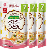 HAKUBAKU Baby Small-sized(1 inch) Udon Noodles, No Salt, 100g x 3bags