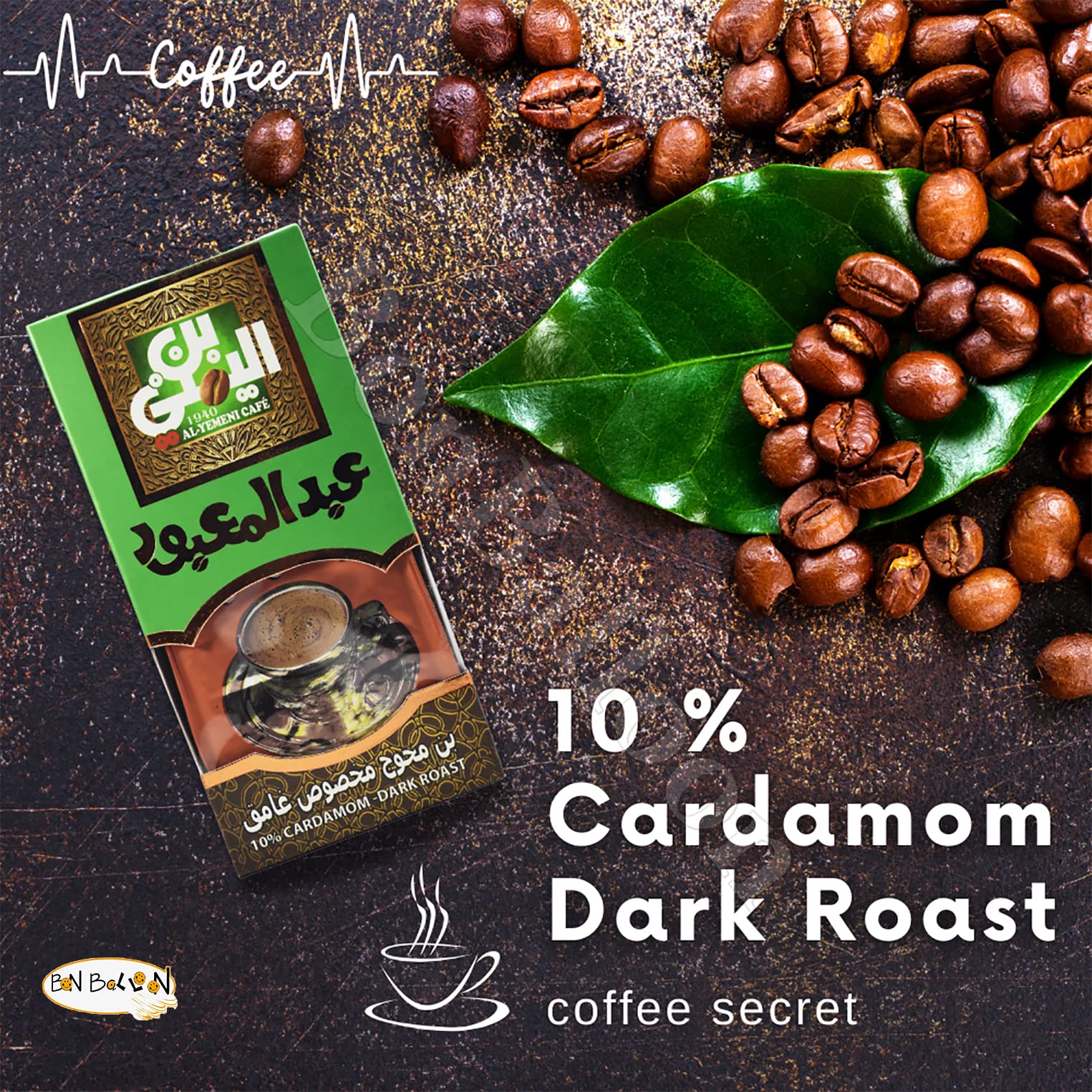 EL Yemeni Plain With Cardamom Coffee Original Turkish Cafe Arabic Arabian AL Yemeni Ground Beans Cup (10% Cardamom - Dark Roast) (7 oz / 200 gm) ??