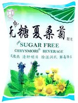 7.05oz Gold Coins Brand Cane Sugar Free Chrysmori Beverage (Pack of 2)