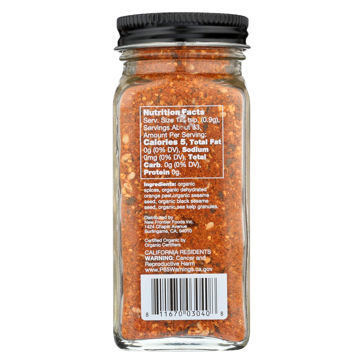 Oceans Halo Organic Shichimi Togarashi, 2 OZ