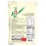 GREENMAX Black Sesame Powder 10.6oz (300g) | Premium Roasted Black Sesame Drink Mix | Vegan, No Preservatives, Nutrient-Rich Superfood from Taiwan