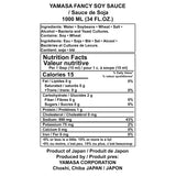 Yamasa Soy Sauce, spicy, 34.0 Fl Oz