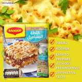 Bechamel Mix Béchamel (Halal) Besciamella Ready Bechamel Powder Sauce In Arabian Spice No Need To Boil Just Add Milk Easy Quick Fast (10 Pack = 24.7