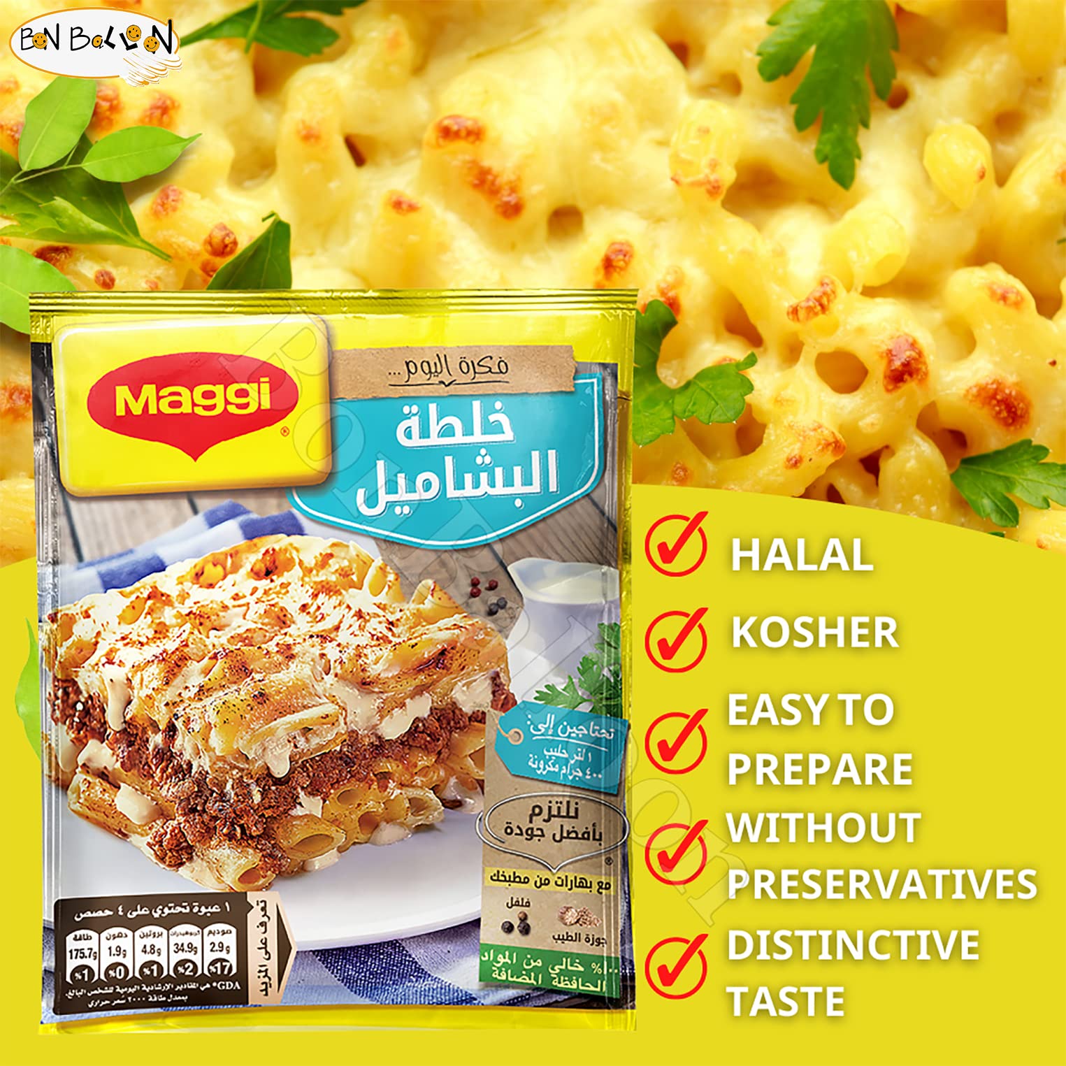 Bechamel Mix Béchamel (Halal) Besciamella Ready Bechamel Powder Sauce In Arabian Spice No Need To Boil Just Add Milk Easy Quick Fast (10 Pack = 24.7