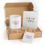 3dRose Rosh Hashanah Gift Set with Mug, Card, and Keychain - Colorful Confetti Design for Jewish New Year Celebrations with Family and Friends
