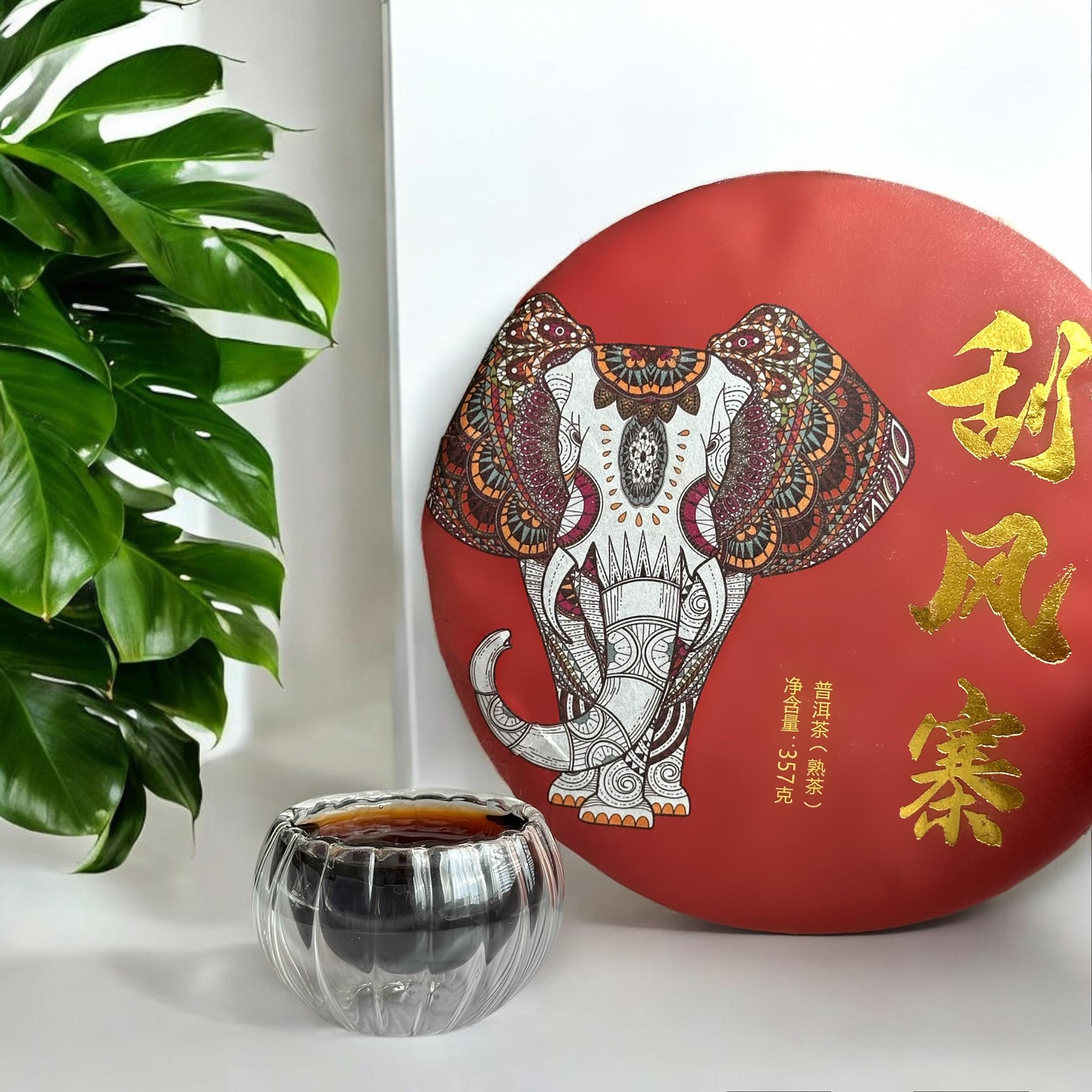 Golden Sip 2019 Shu Puer Ripe Tea Cake Puerh Cooked Tea 367g