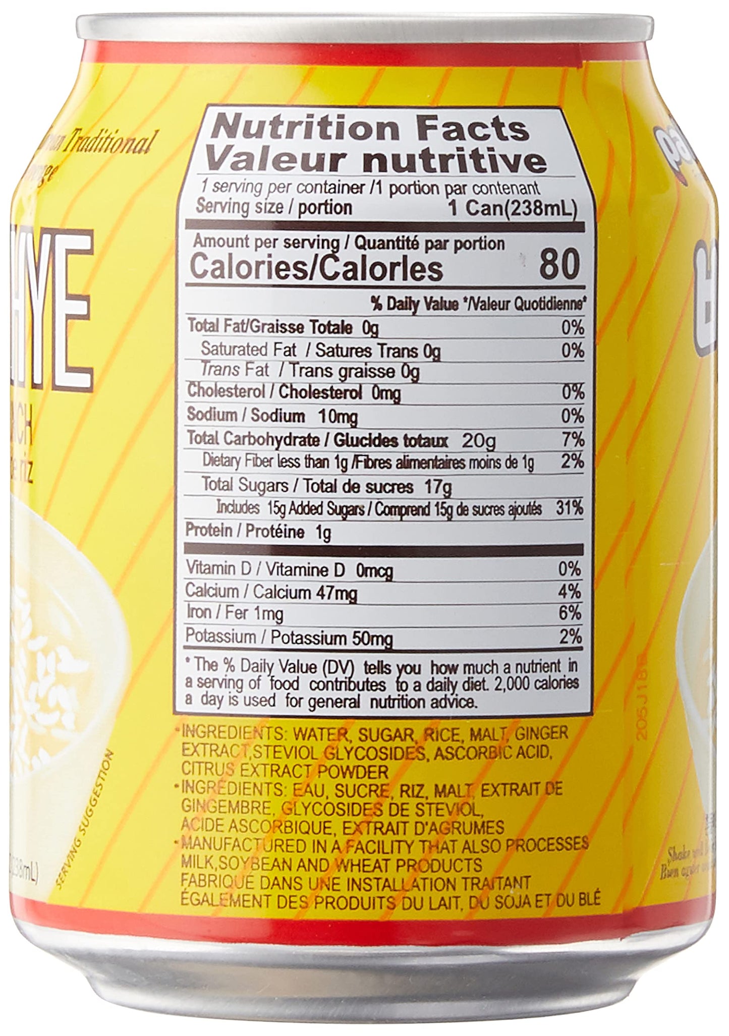 Paldo Rice Punch 238mL X 12 Cans Gift set, clear, 8.04 Fl Oz (Pack of 12)