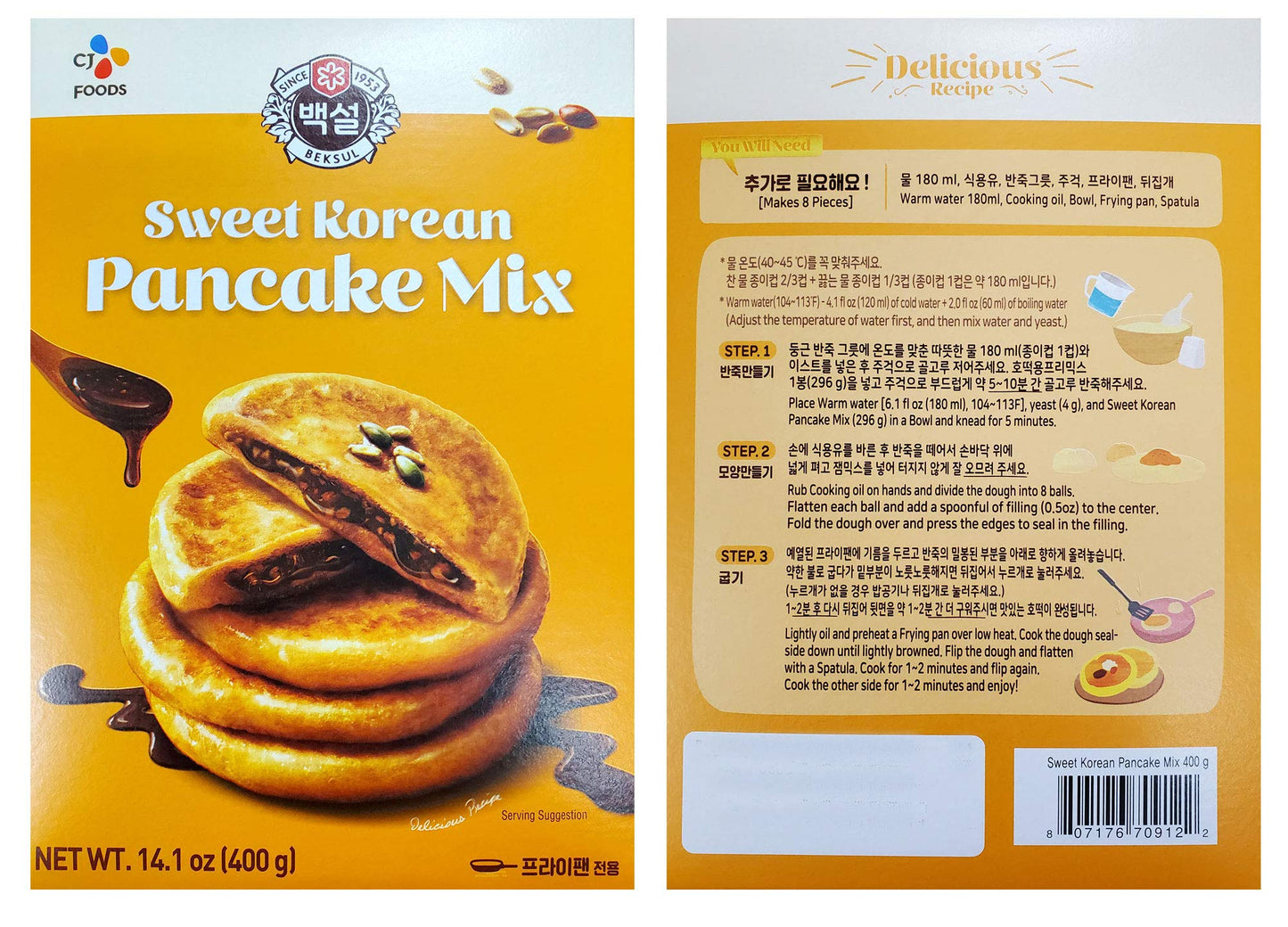 Korean Fancy Hotcake Mix; CJ Beksul Korean Sweet & Green Tea Pancake Mix, Hotteok (14.10 oz, 400g) ; ????? CJ ?? ??, ???? ??; ?? ?? ?? ??? ?? (Sweet, 3 Packs)