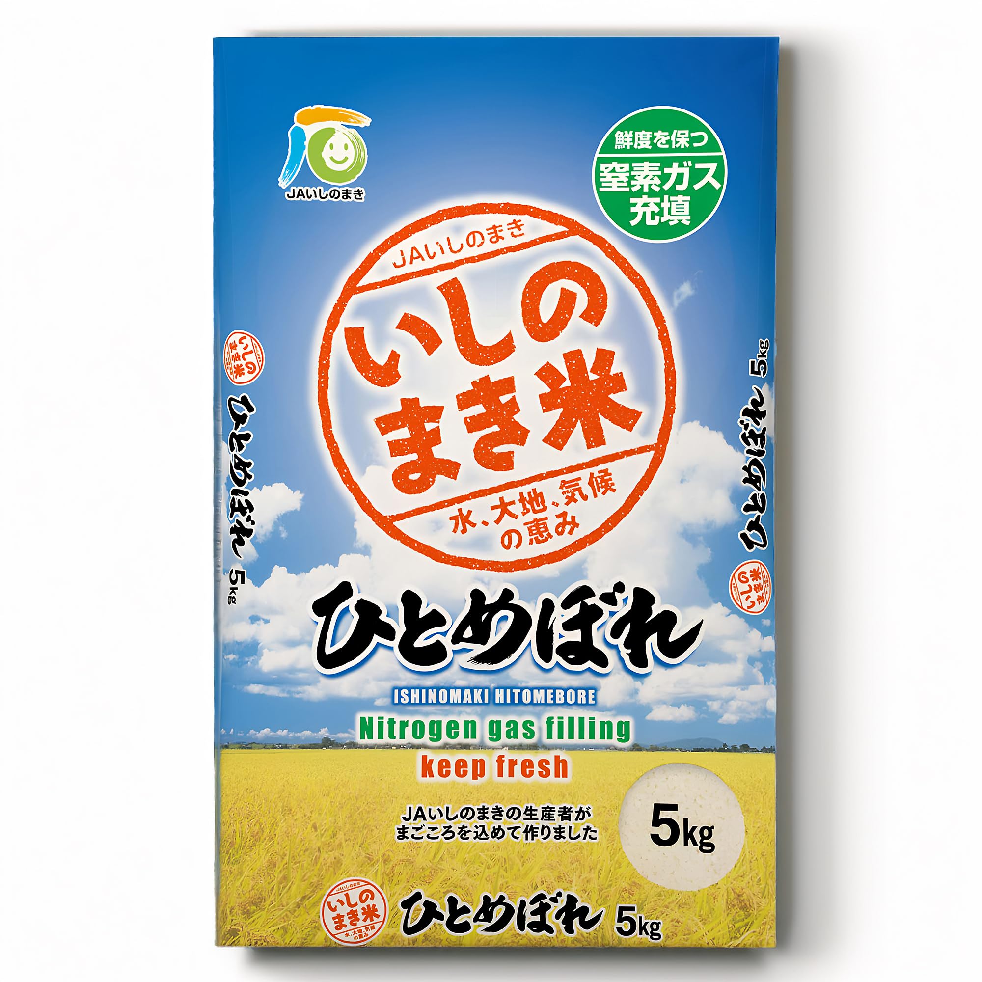 [100% Grown in Japan, Miyagi Prefecture] Premium Hitomebore Rice - Nitrogen-Sealed for Ultimate Freshness - Authentic White Short Grain Japanese Rice for Sushi, Onigiri & More - 11 lb Bag