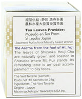 Houji-Cha (Japanese Roasted Tea) - 1.09oz [Pack of 3]