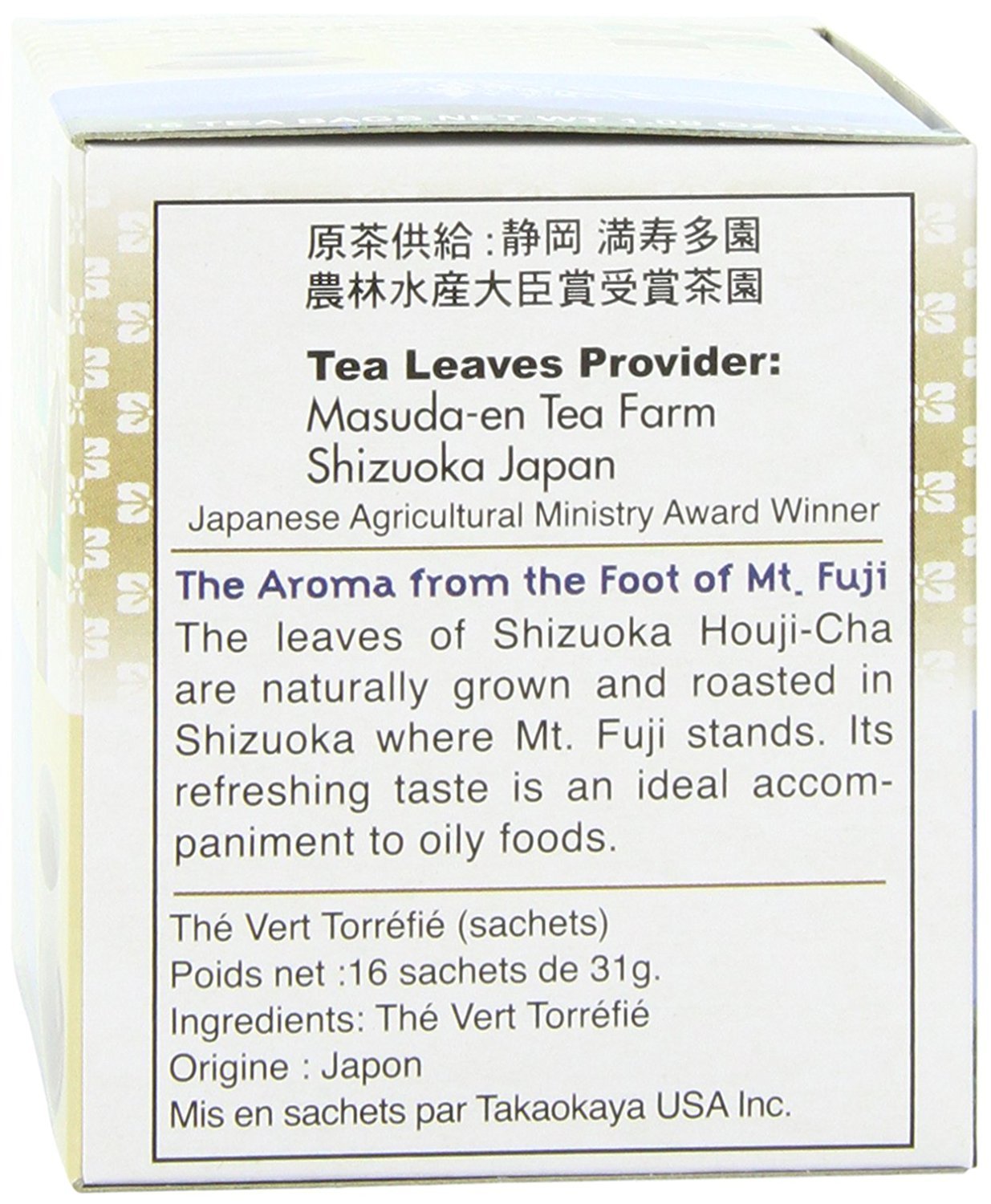 Houji-Cha (Japanese Roasted Tea) - 1.09oz [Pack of 3]