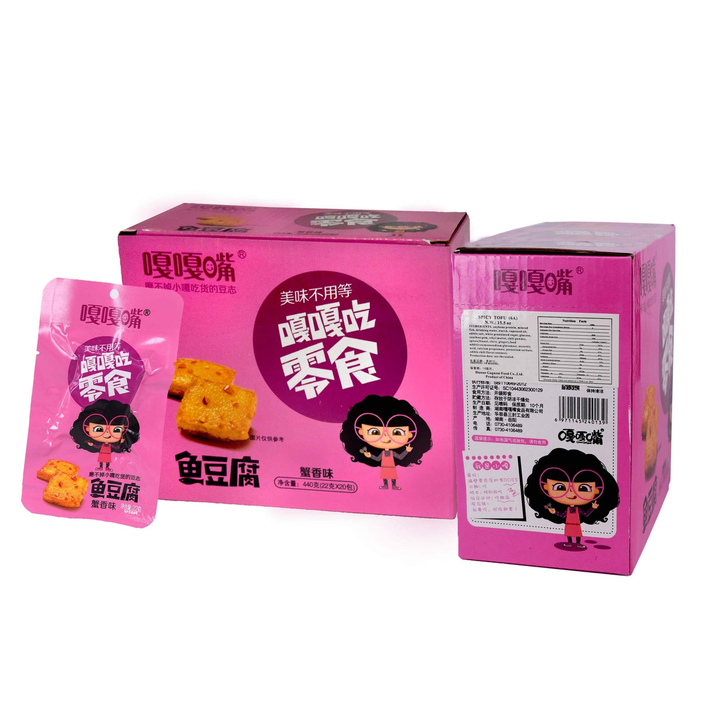 GAGAZUI Fish Tofu Surimi Beancurd snacks,??? ??? 440g (Crab Flavor???, pack of 3) asian chinese snacks